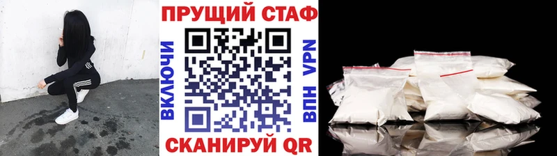 Купить закладку Кокаин  Альфа ПВП  Экстази  МЕФ  ГАШ  Реж