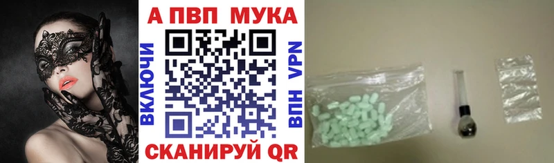 Alfa_PVP VHQ  Купить  Реж 