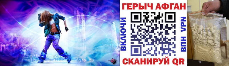 Купить закладки  Реж  ГЕРОИН хмурый 