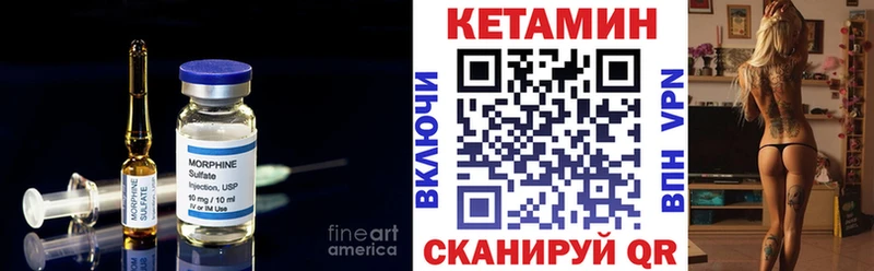 Купить где  Реж  КЕТАМИН ketamine 