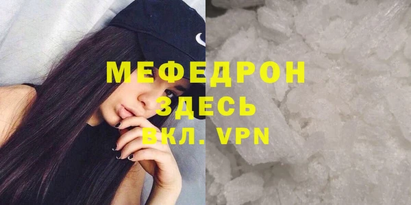 метамфетамин Вязьма