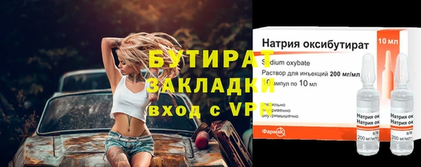 метамфетамин Вязьма