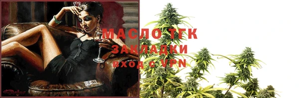 метамфетамин Вязьма