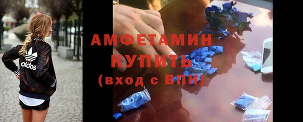 МДМА Вязники