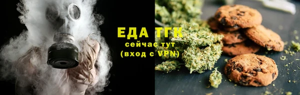 метамфетамин Вязьма