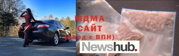 бошки Вяземский