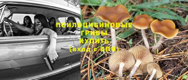 метамфетамин Вязьма
