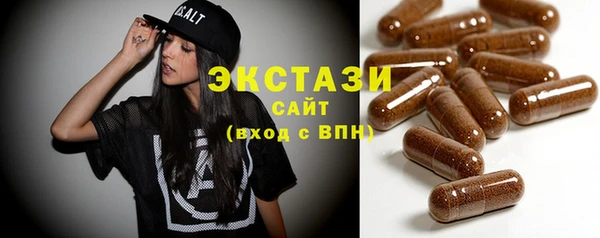 метамфетамин Вязьма