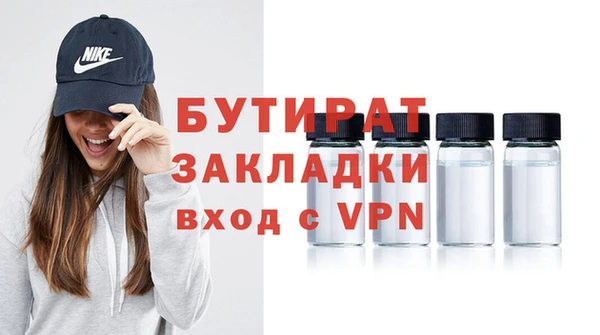 МДМА Вязники