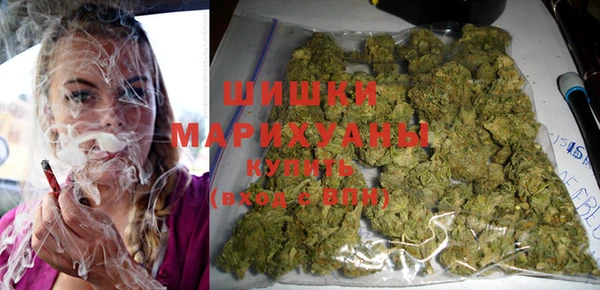 метамфетамин Вязьма