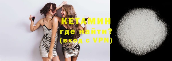 метамфетамин Вязьма