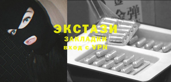 МДМА Вязники