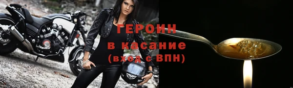 метамфетамин Вязьма