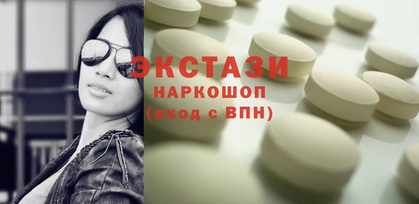 МДМА Вязники