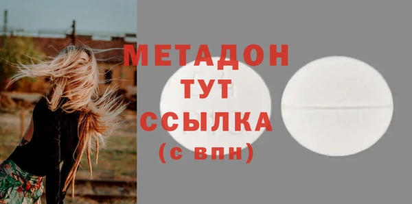 МДМА Вязники