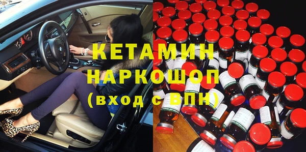 метамфетамин Вязьма