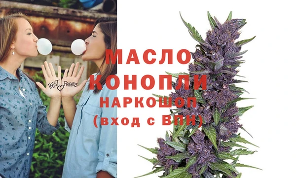МДМА Вязники