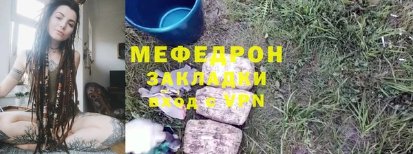 бошки Вяземский