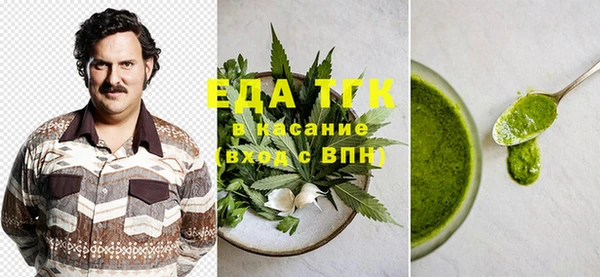 бошки Вяземский
