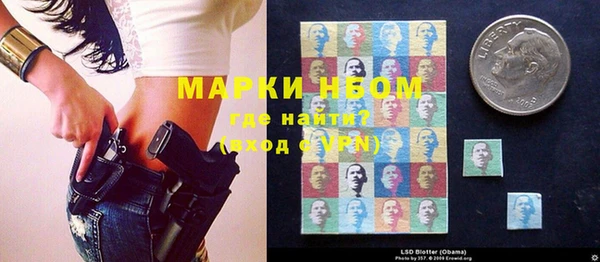 метамфетамин Вязьма