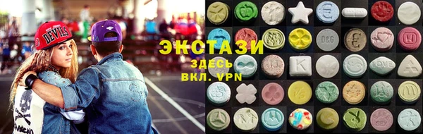 МДМА Вязники