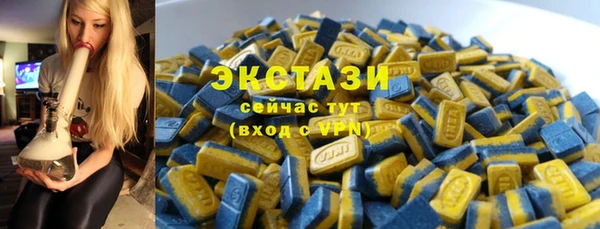 бошки Вяземский
