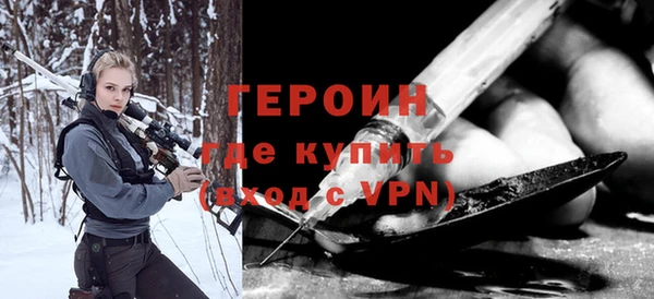 бошки Вяземский