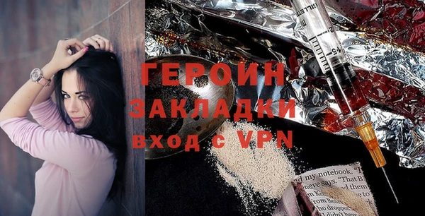 бошки Вяземский