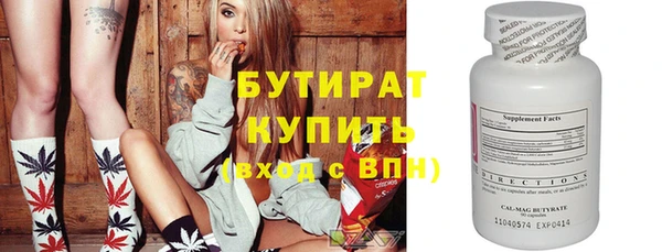 метамфетамин Вязьма