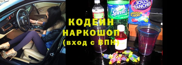 метамфетамин Вязьма
