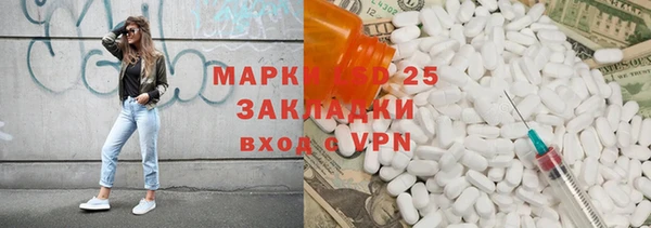 МДМА Вязники