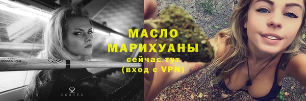 бошки Вяземский