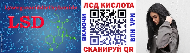 Купить  Реж  Лсд 25 экстази кислота 