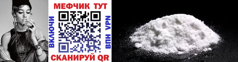 Купить где  Реж  Меф mephedrone 
