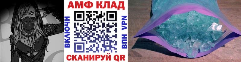 Первитин витя  Купить  Реж 