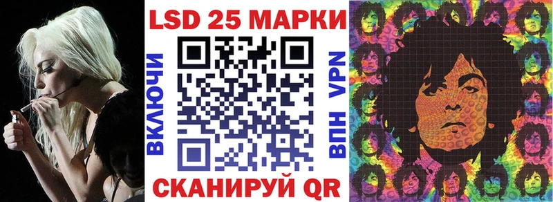 Купить  Реж  Марки 25I-NBOMe 1500мкг 